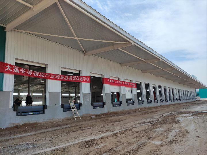 工業(yè)提升門、卸臺在大荔冬棗物流