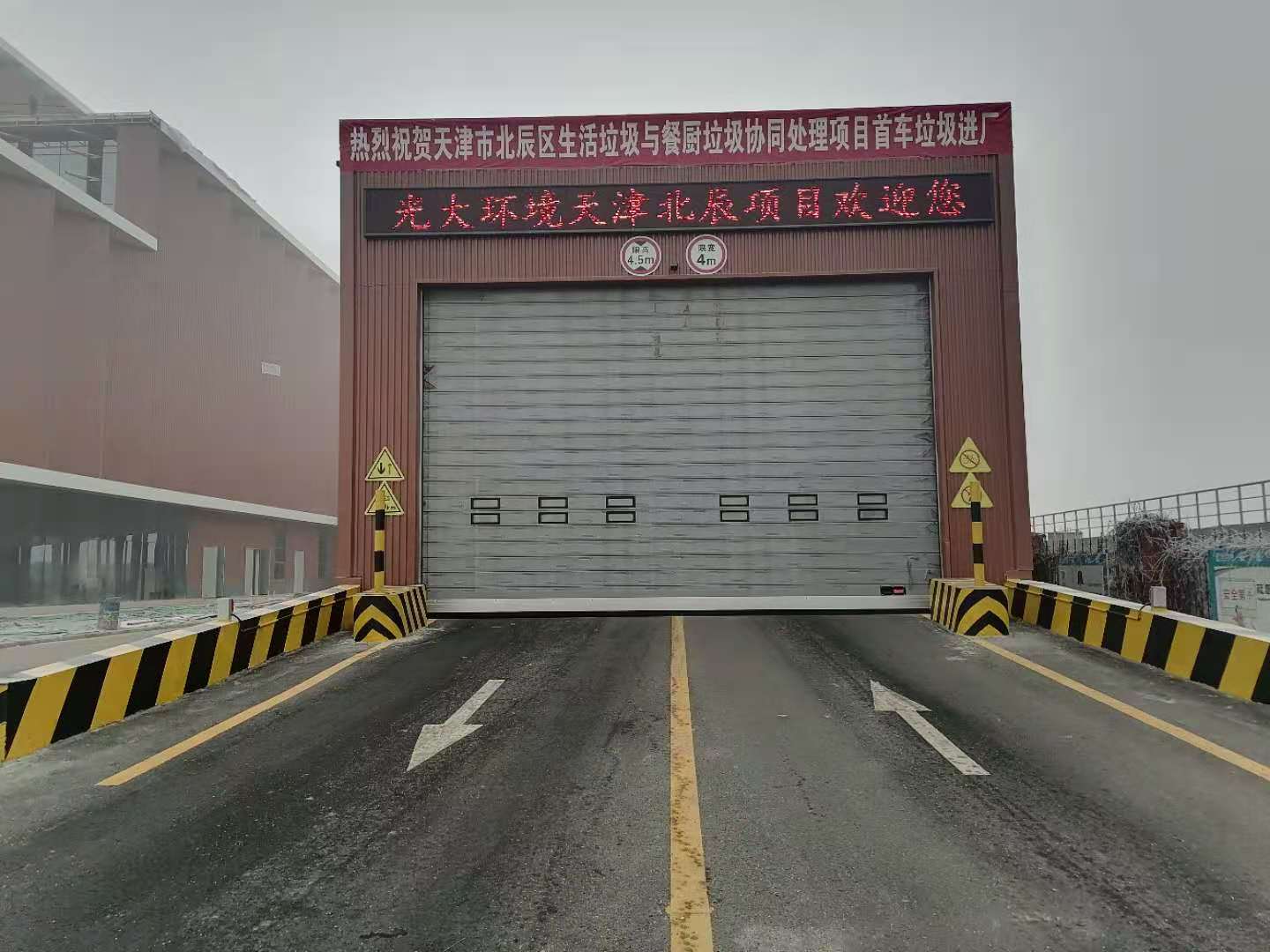 硬質(zhì)快速門在天津市北辰區(qū)生活垃圾與餐廚垃圾協(xié)同處理項目中應(yīng)用