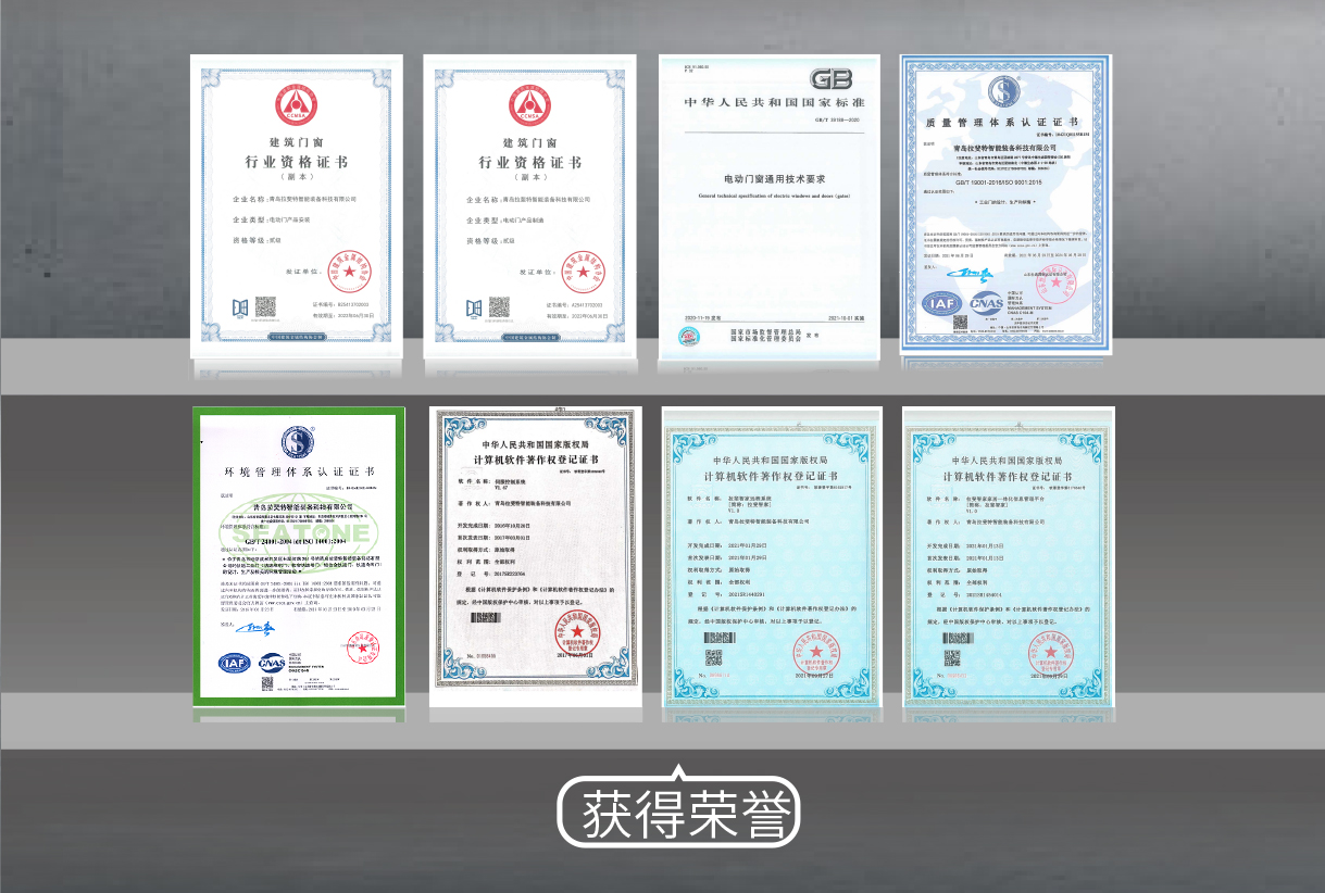  PVC快速堆積門技術解決方案
