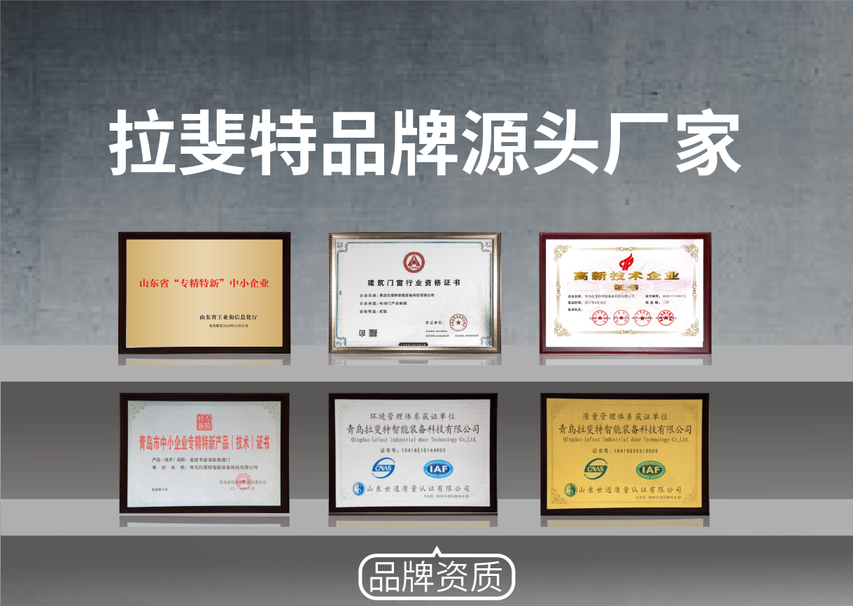 PVC軟簾快速卷簾門-快速保溫冷庫門解決方案